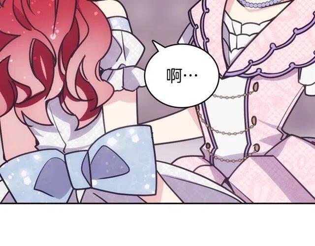 第81话 和公爵的舞63