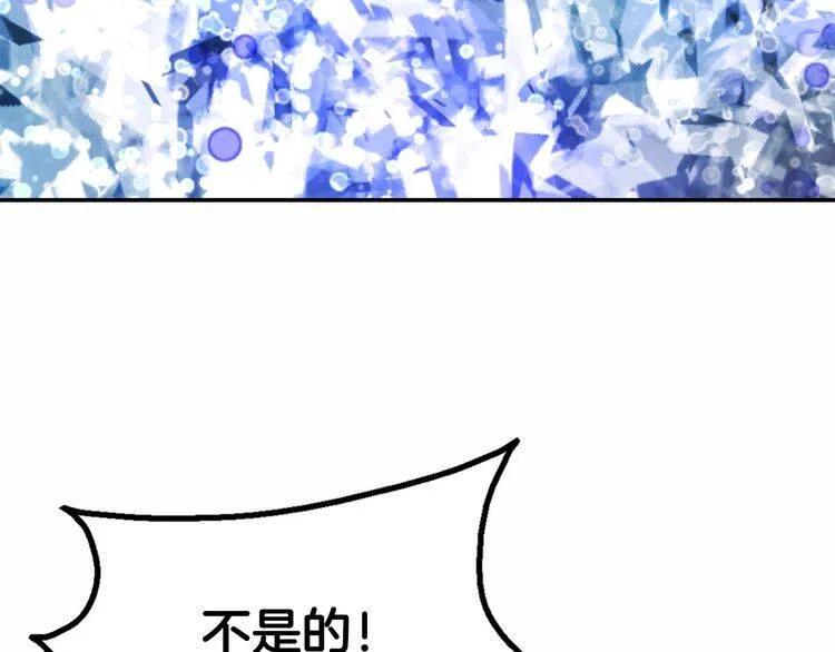 第57话 出卖同伙的圣女62