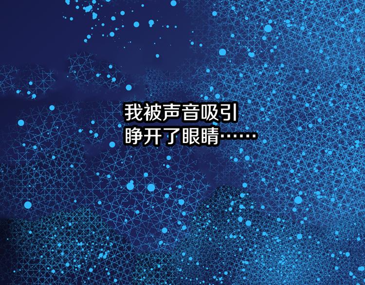 第1话 阿黛尔小姐7