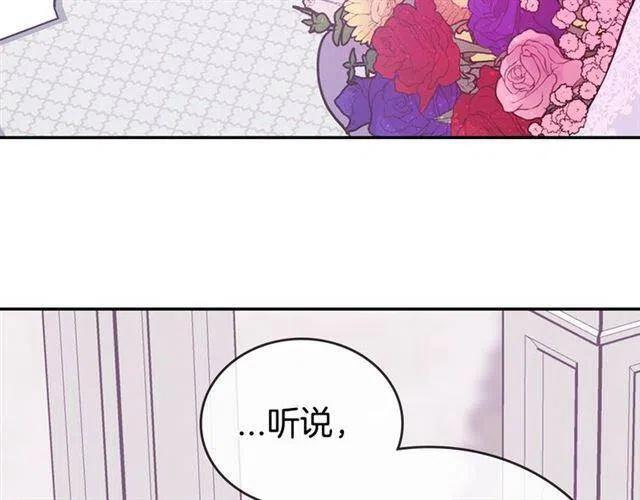 第73话 千里追妻48
