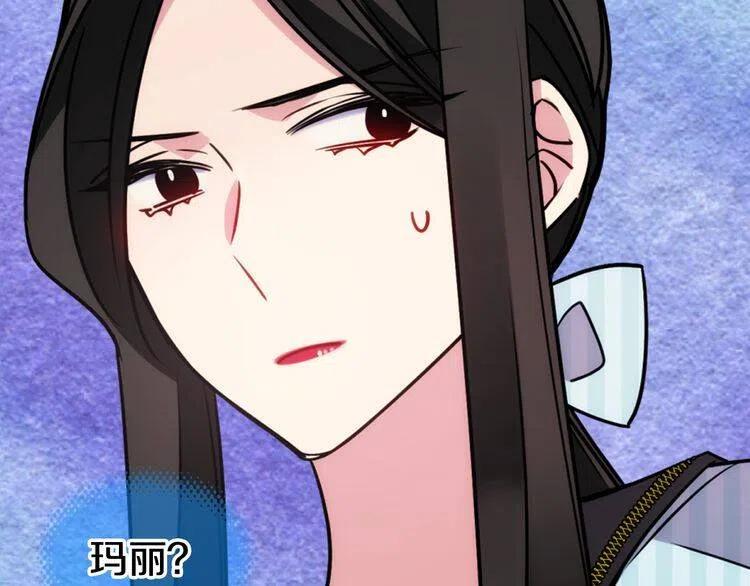 第36话 未婚妻的反击！77