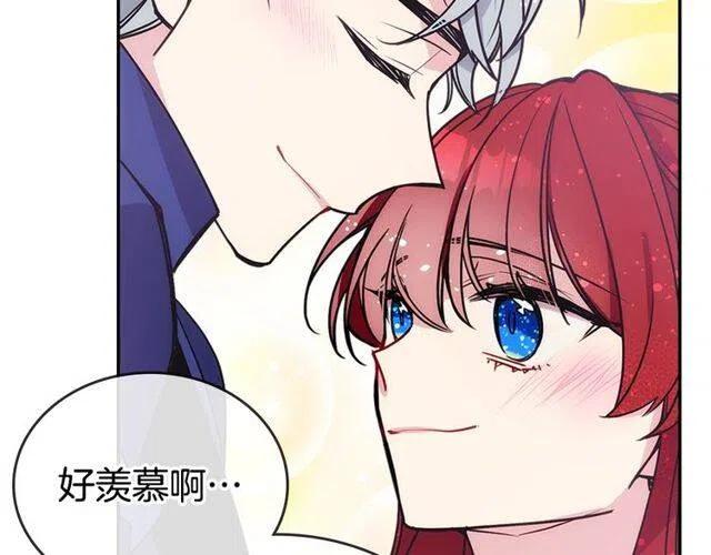 第81话 和公爵的舞84