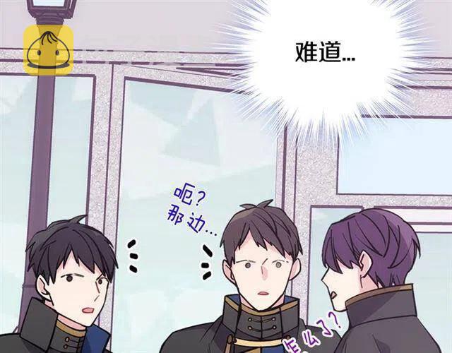 第75话 危机感79