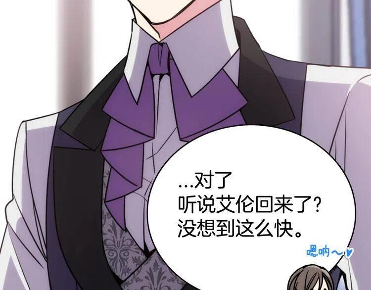 第41话 什么是爱？79