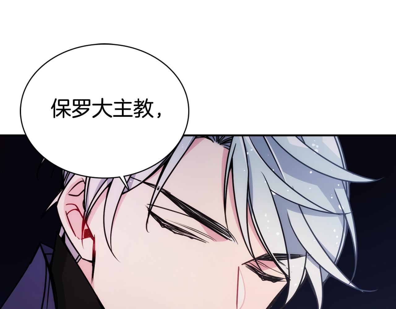 第53话 作恶的证据16