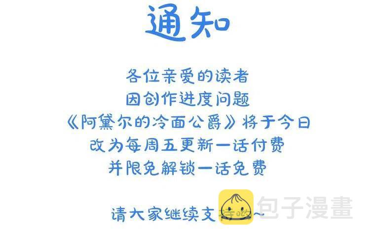 第51话 绑架148