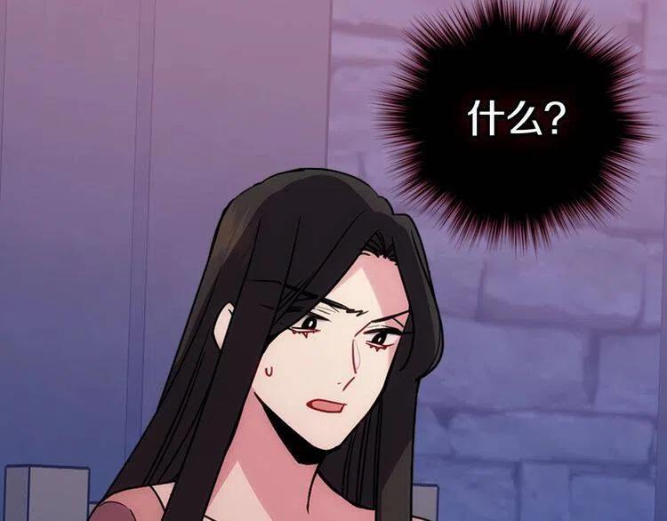 第66话 公爵的危机12