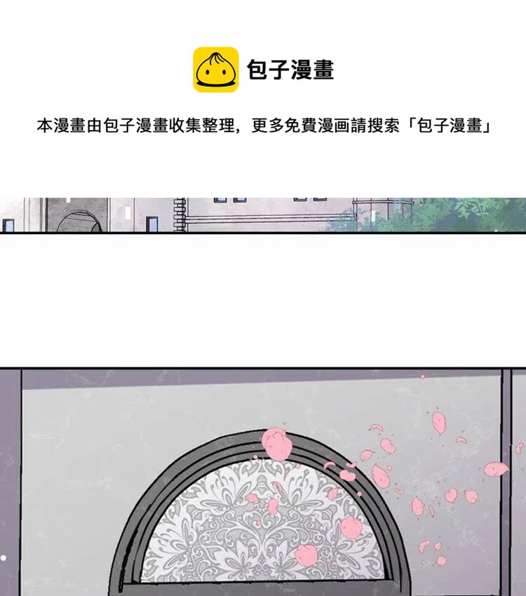 第6话 订婚对象24