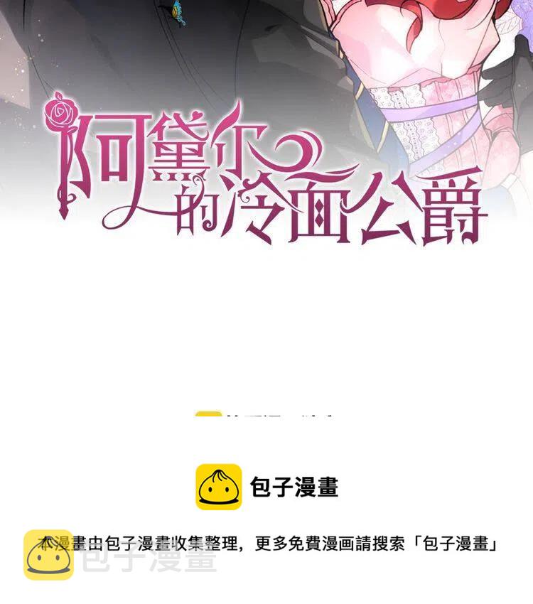 第26话 绑架158