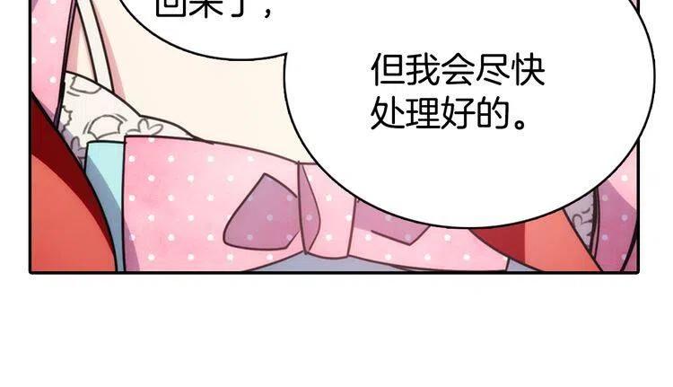 第35话 对峙43