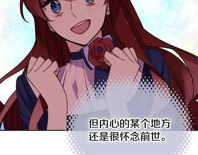 第80话 谈心110