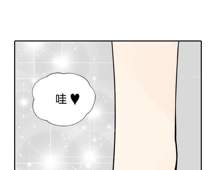 第38话 误会16
