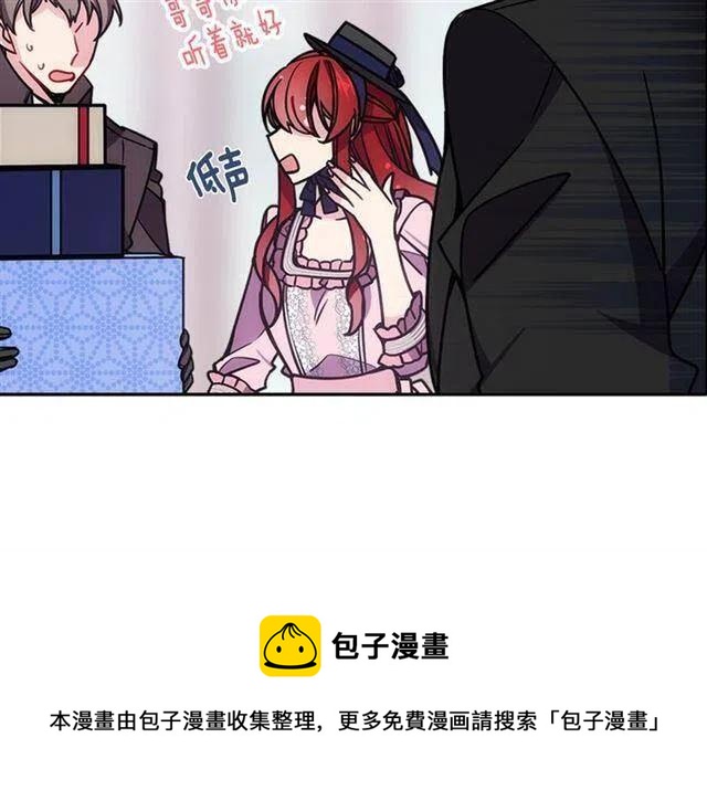 第75话 危机感144