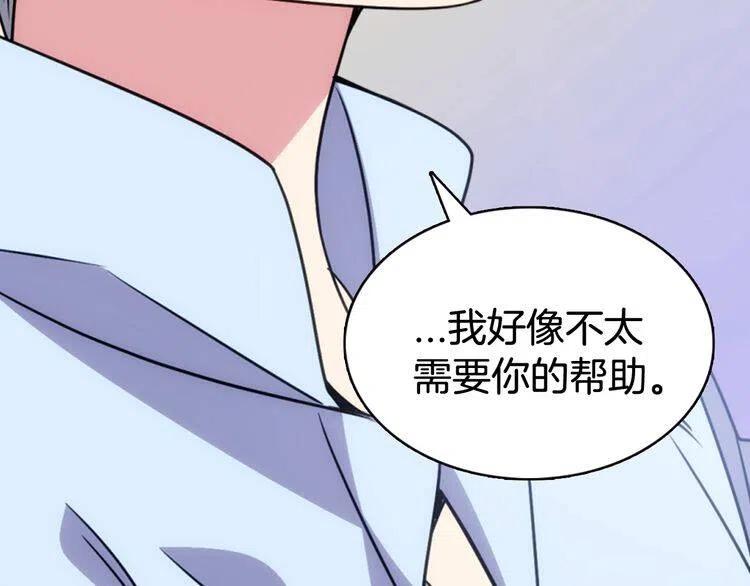 第43话 什么样的感情？71