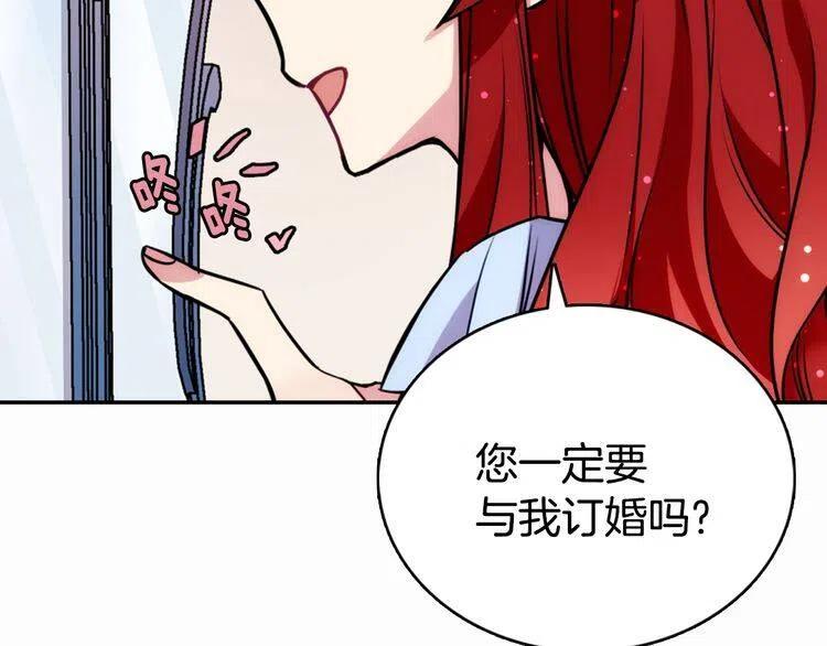 第23话 Kiss游戏33