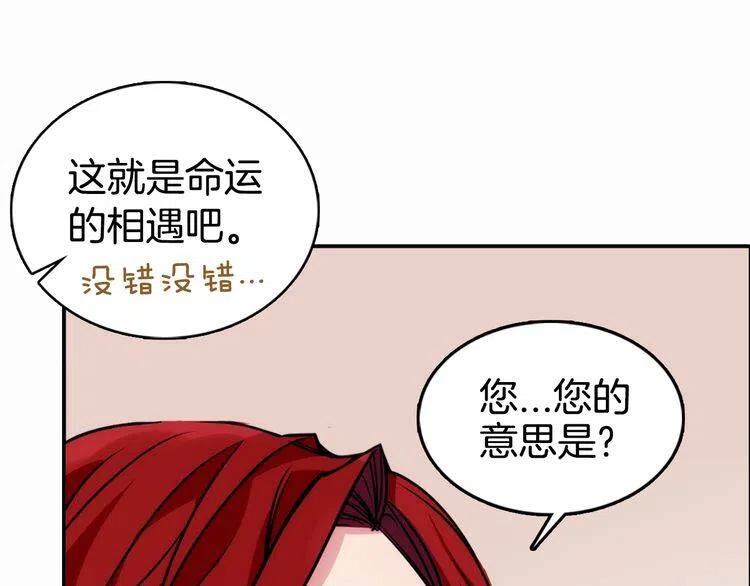 第15话 正式订婚21