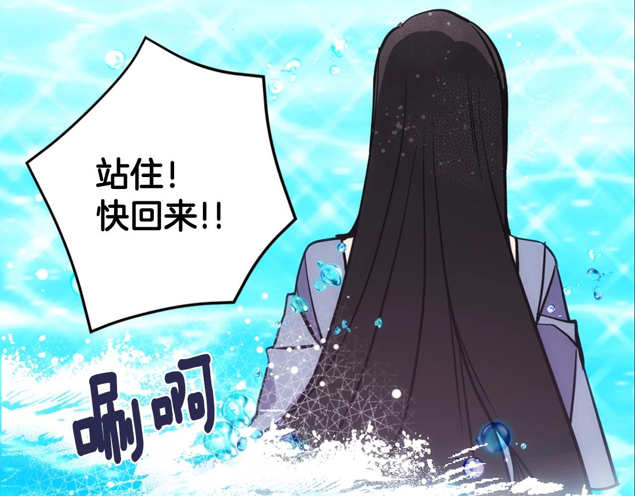 第72话 圣女跳水？147