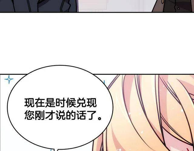 第77话 轰动的求婚132