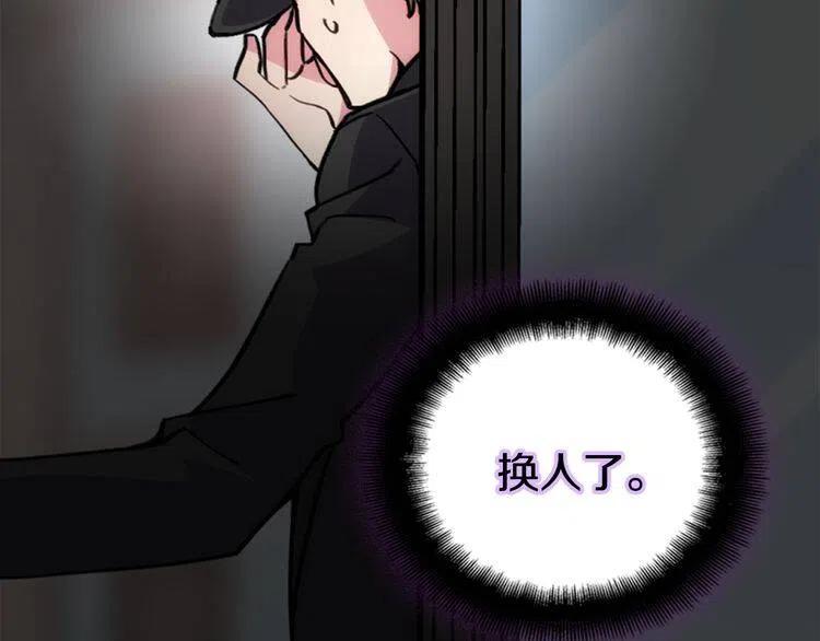 第27话 遭遇威胁15