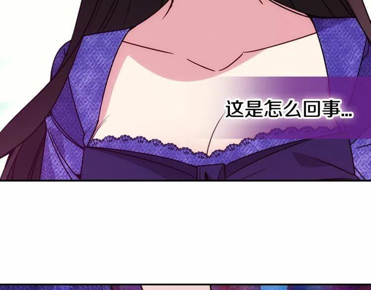 第57话 出卖同伙的圣女51