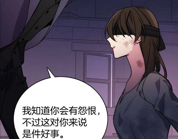 第67话 粉碎阴谋37