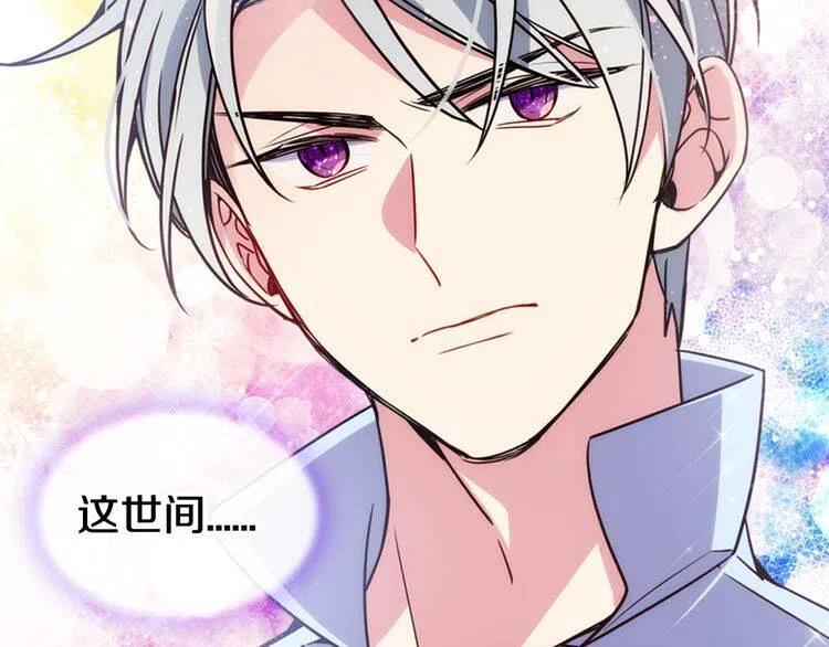 第43话 什么样的感情？35