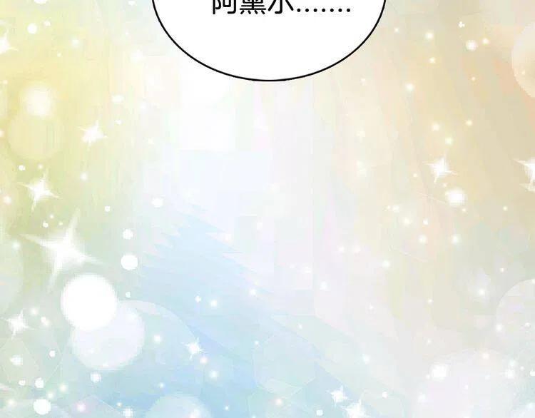 第49话 求婚118