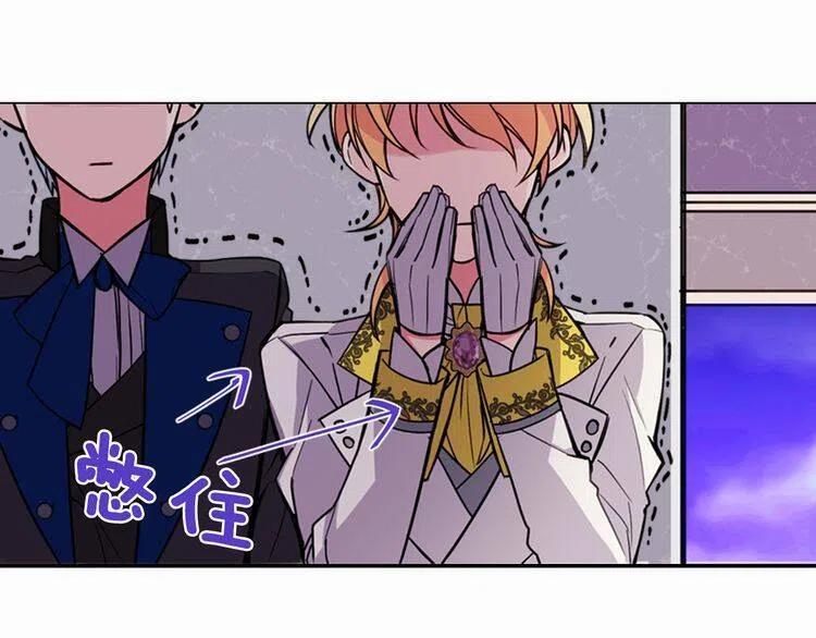 第6话 订婚对象118