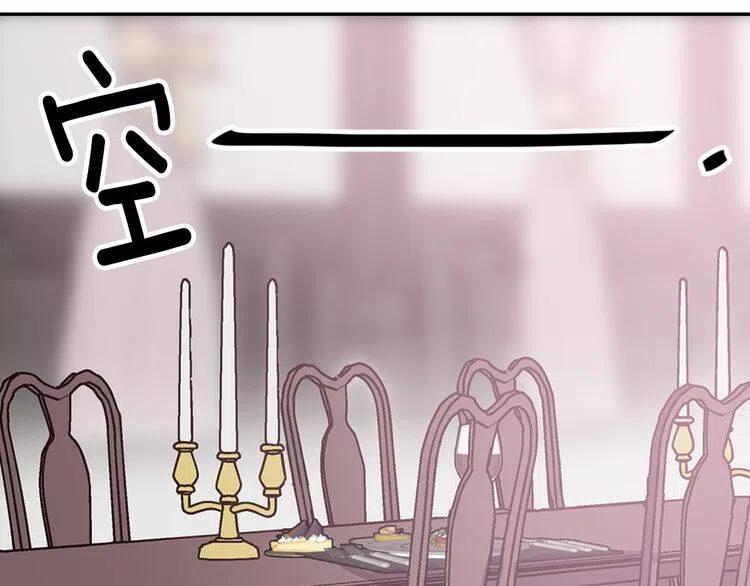 第47话 下毒的女仆28