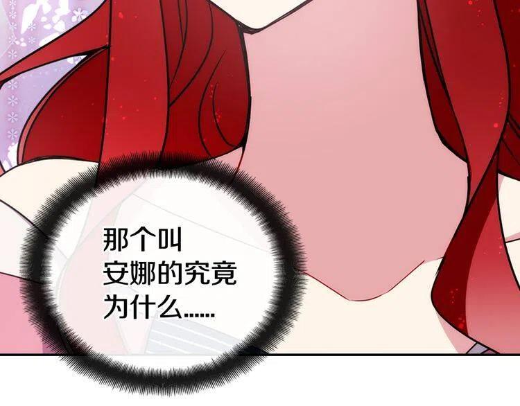 第41话 什么是爱？143