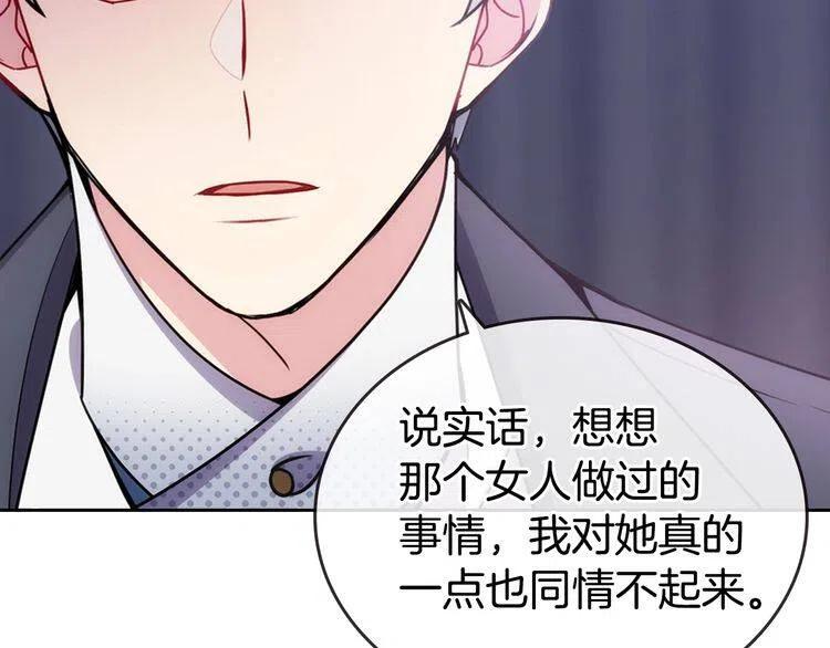 第78话 一生挚爱94