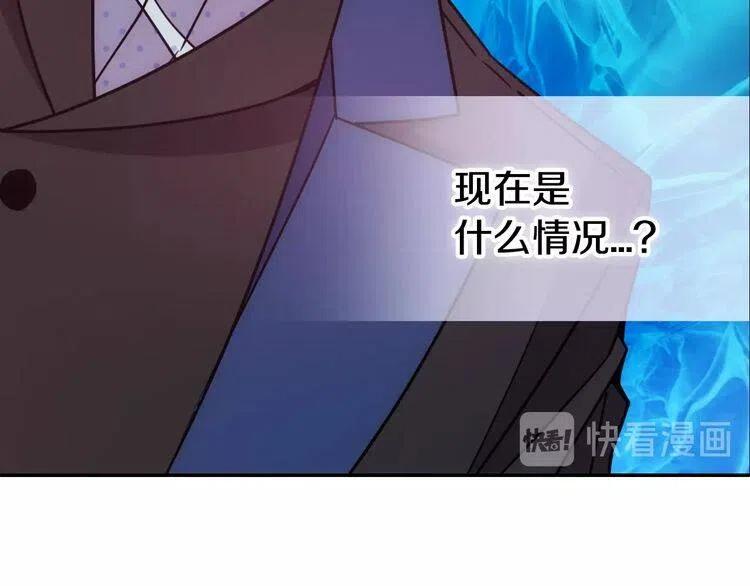 第63话 诱饵81