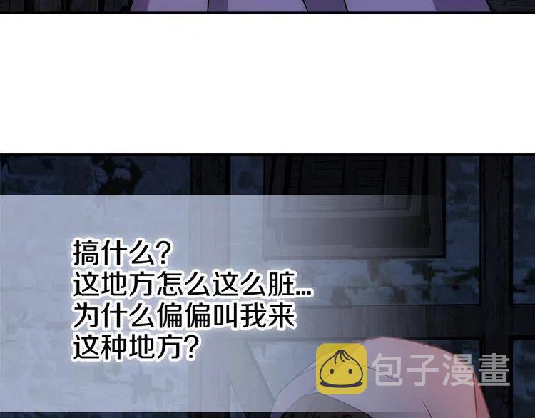 第65话 收服公爵的方法？99
