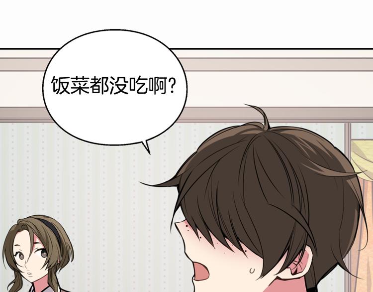 第3话 公爵与圣女63