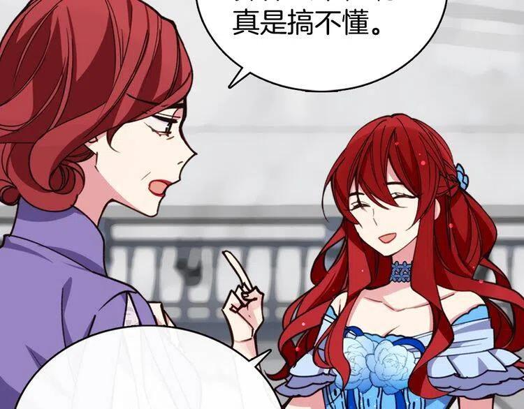 第9话 公爵的秘密101