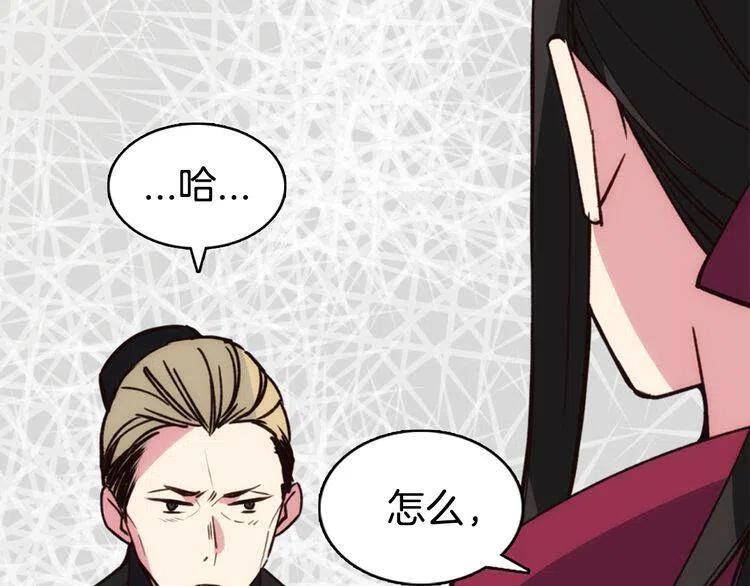 第18话 圣女的诡计64