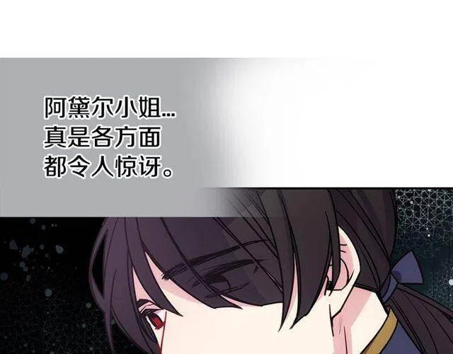 第77话 轰动的求婚30