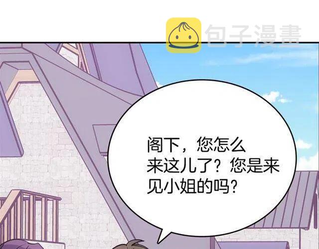第75话 危机感83