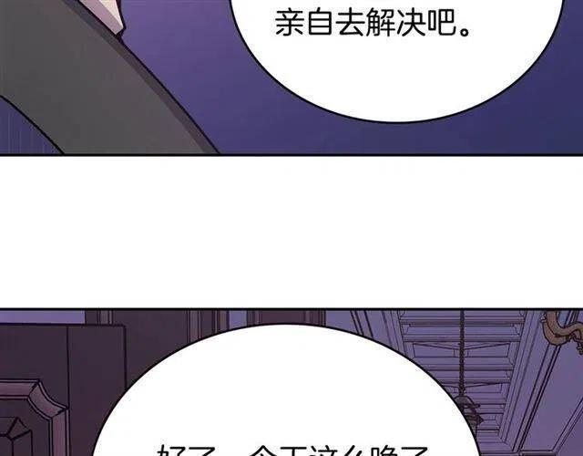 第74话 公爵的真心122