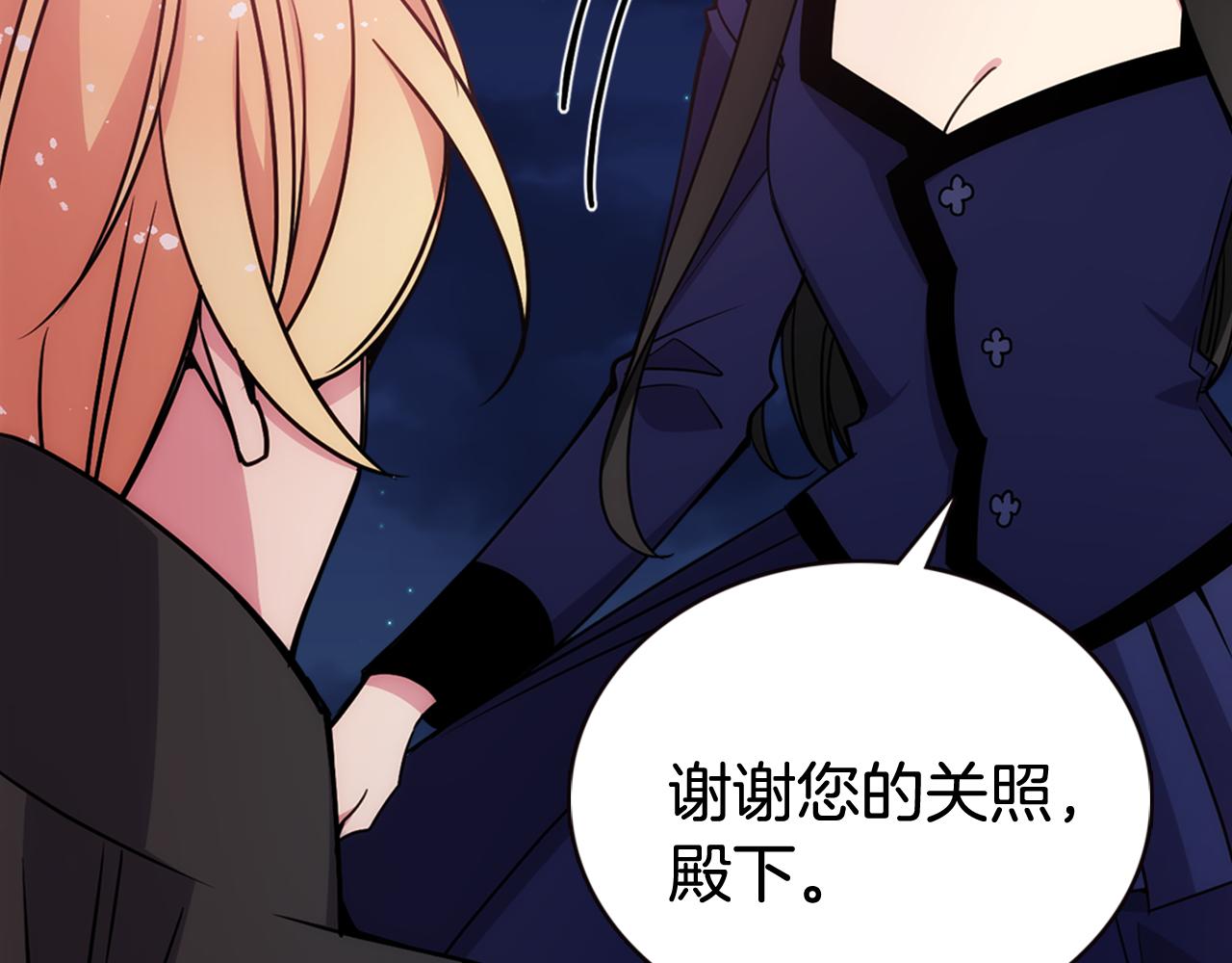 第56话 奇怪的侍女51