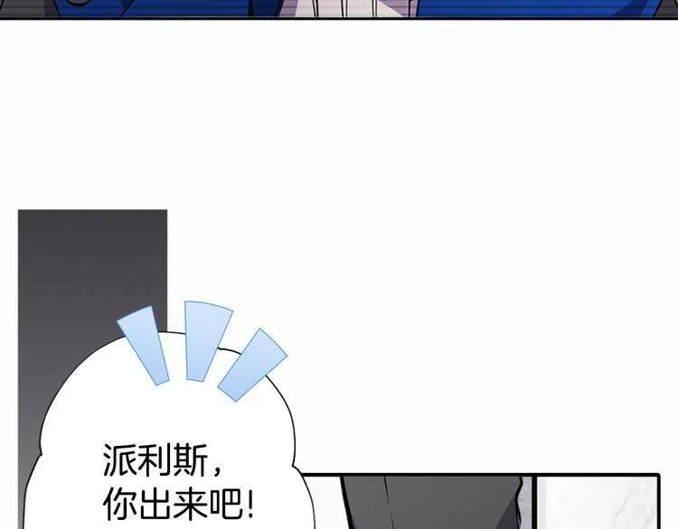 第7话 邀请共舞61