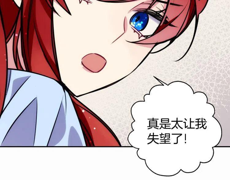 第23话 Kiss游戏106