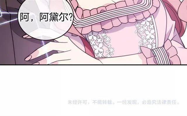 第75话 危机感130