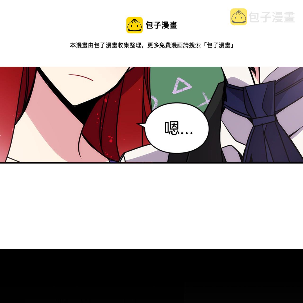 第52话 冷漠公爵的许诺10