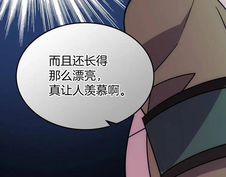 完结篇 最好的选择27