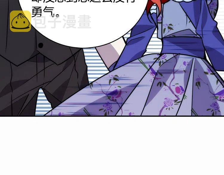 第23话 Kiss游戏104
