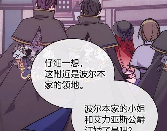 第75话 危机感9