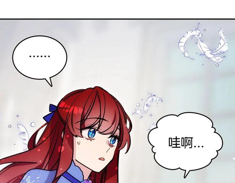 第78话 一生挚爱139