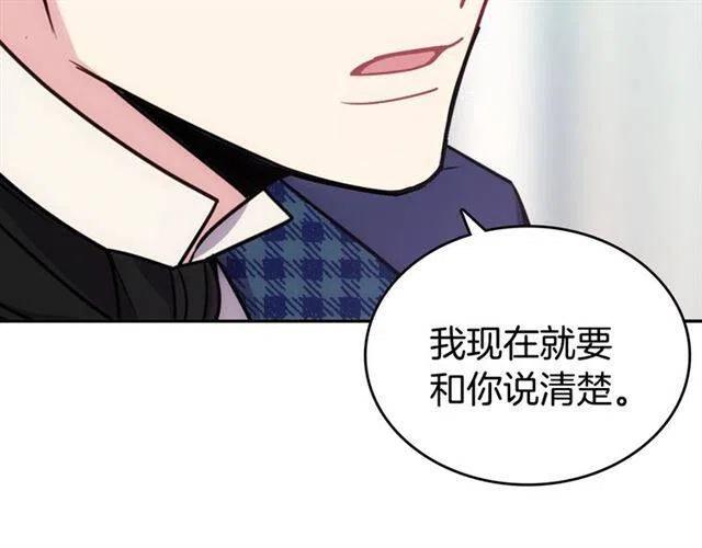 第80话 谈心130
