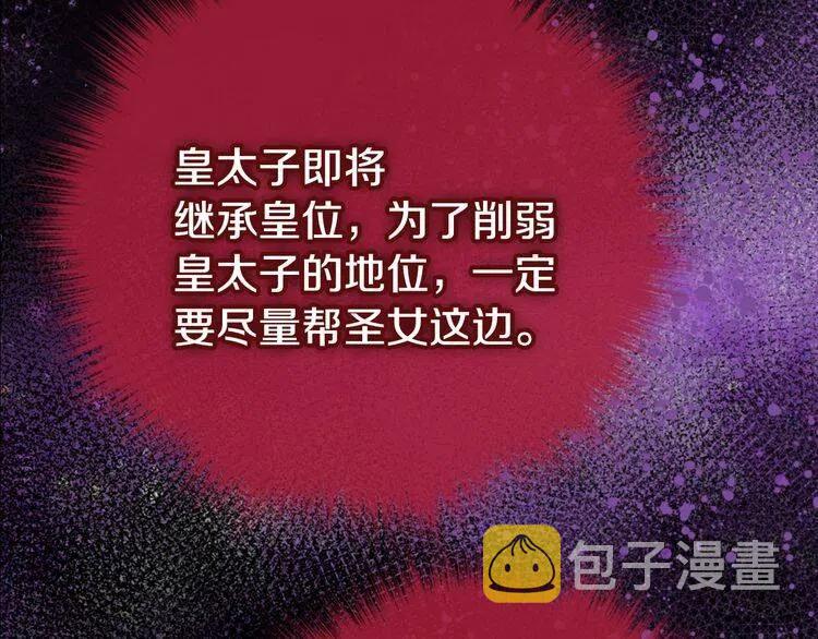 第62话 最后的证人33